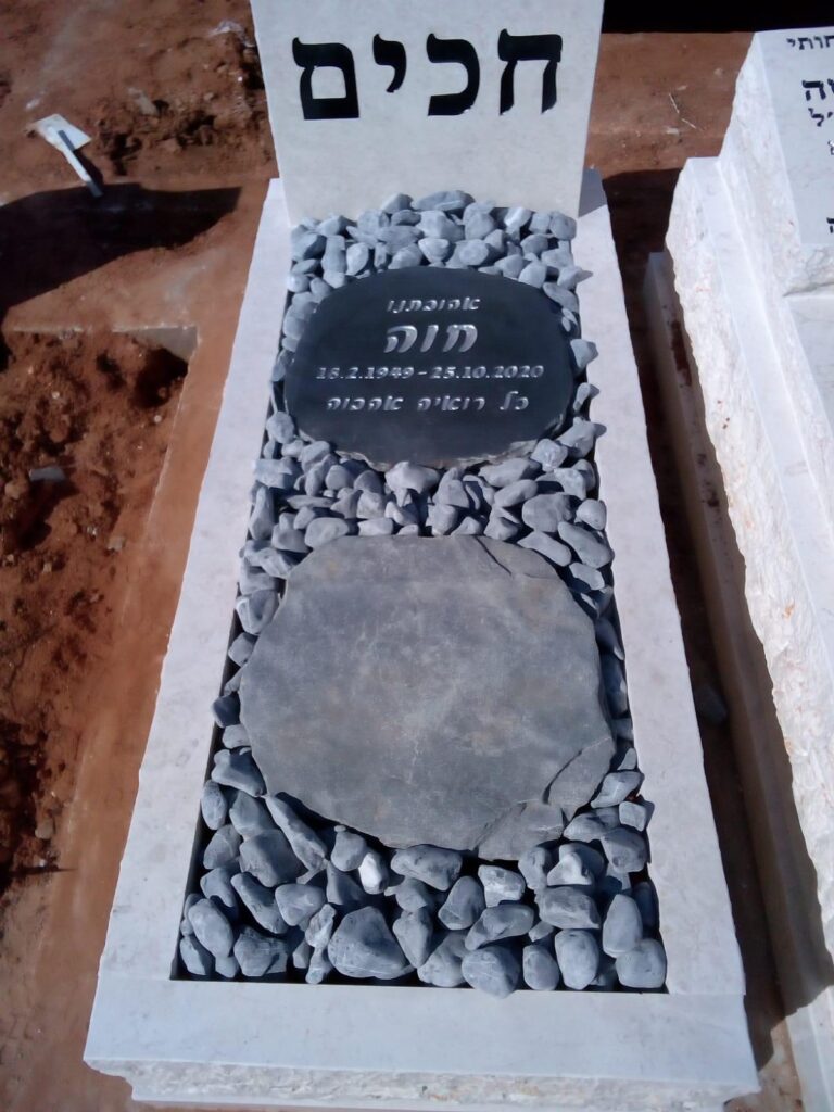 מצבה זוגית גרניט שחור 2