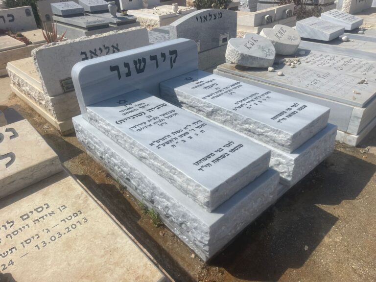 מצבה זוגית דגם שיש קלאסי 7
