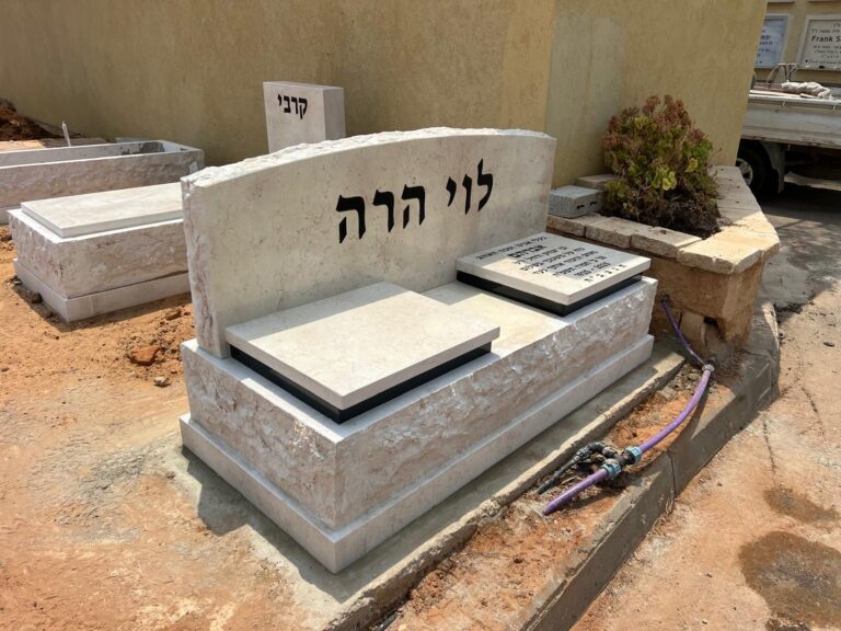 מצבה זוגית דגם שיש קלאסי 1