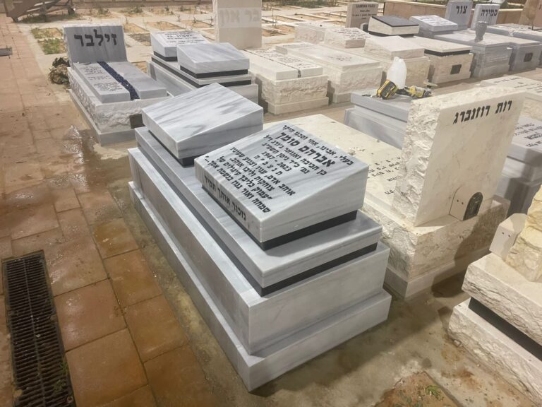 מצבה זוגית דגם שיש קלאסי 9