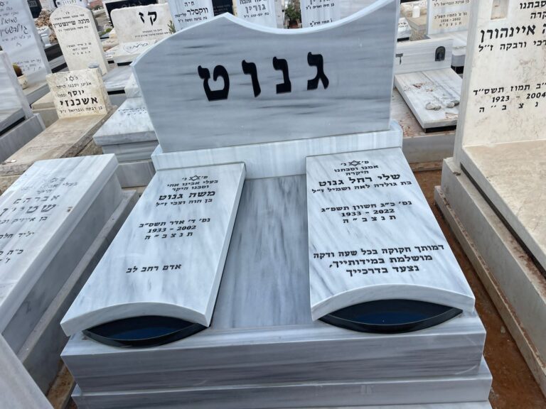 מצבה זוגית דגם שיש קלאסי 2