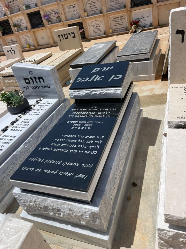 מצבה