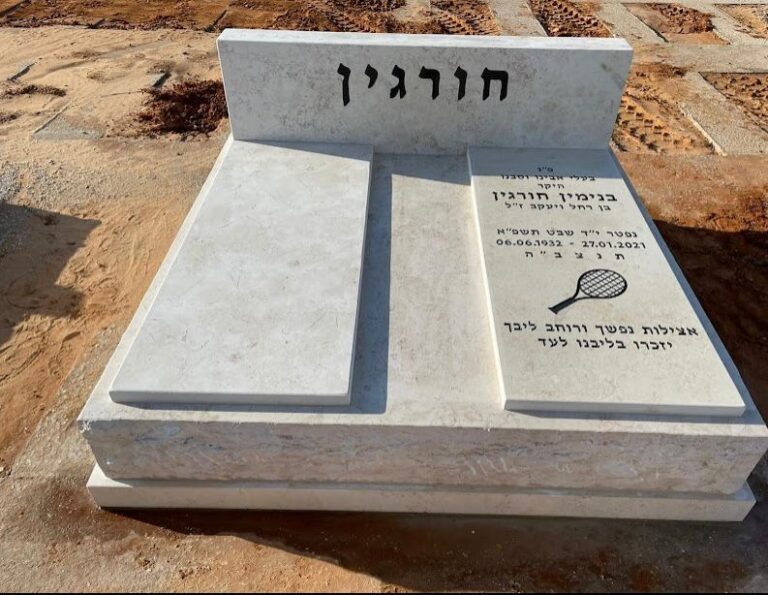 מצבה זוגית דגם שיש קלאסי 5