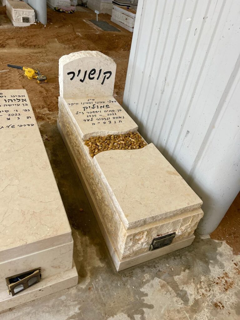 מצבה מעוצבת מסלע טבעי בסדנה עם חריטה בעברית ואבני זכרון
