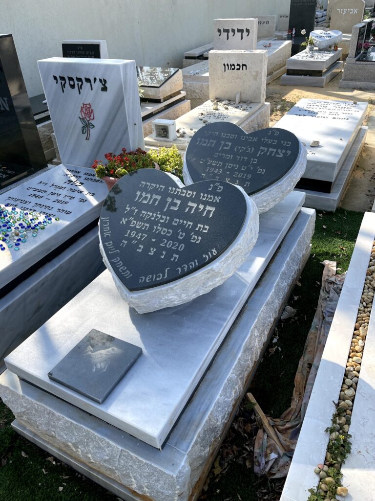 מצבות מעוצבות ואבני קבר בלוחות לב ובמשטחי שיש בבית עלמין.