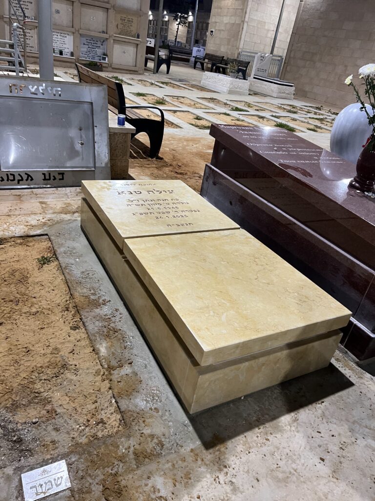 מצבות מאבן בבית עלמין בתצוגת דגמים ועיצובים שונים