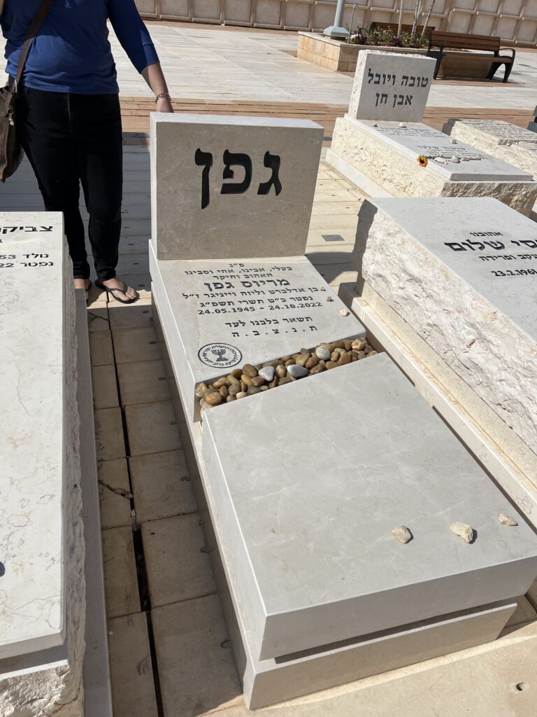 מצבת אבן עם כיתוב 'גפן' בבית עלמין, עיצוב אבן נקי ופשוט