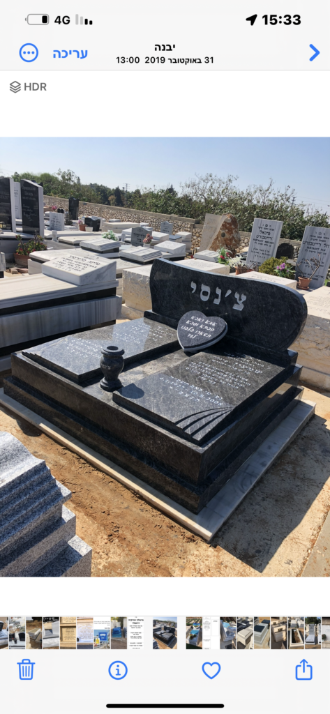 מצבה זוגית