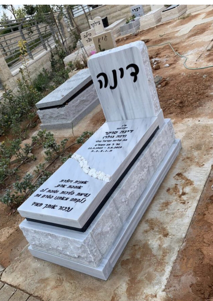 מצבת שיש מעוצבת
