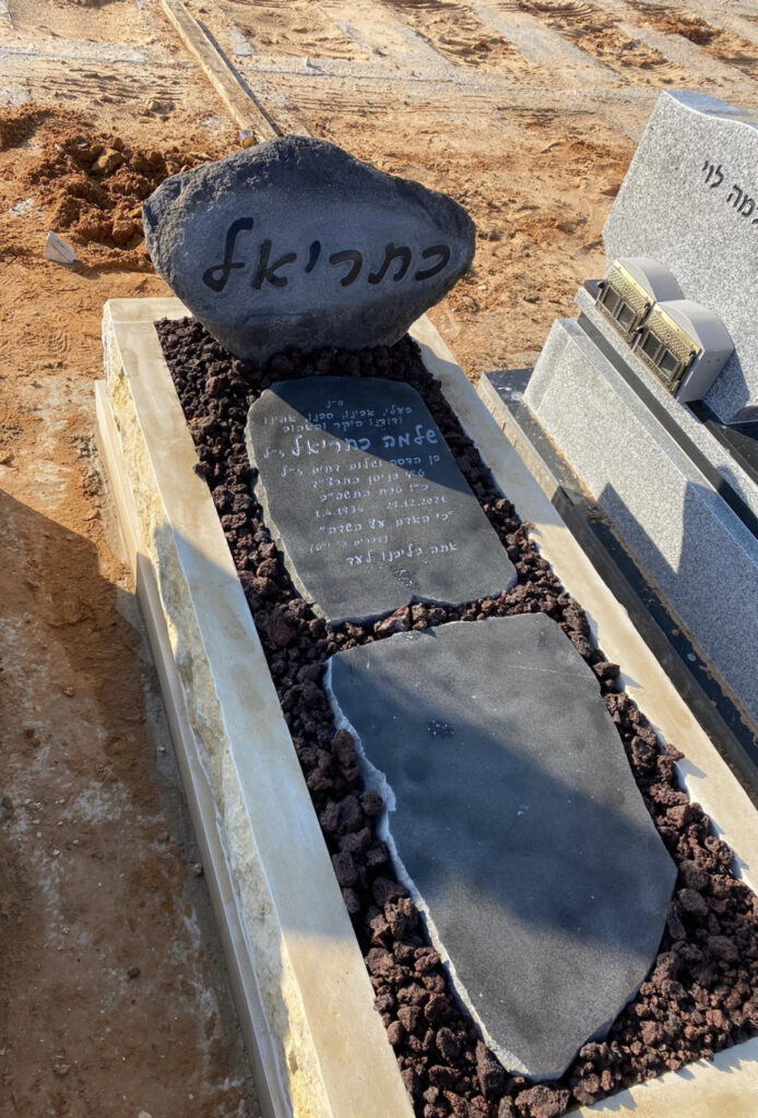 עיצוב מצבה