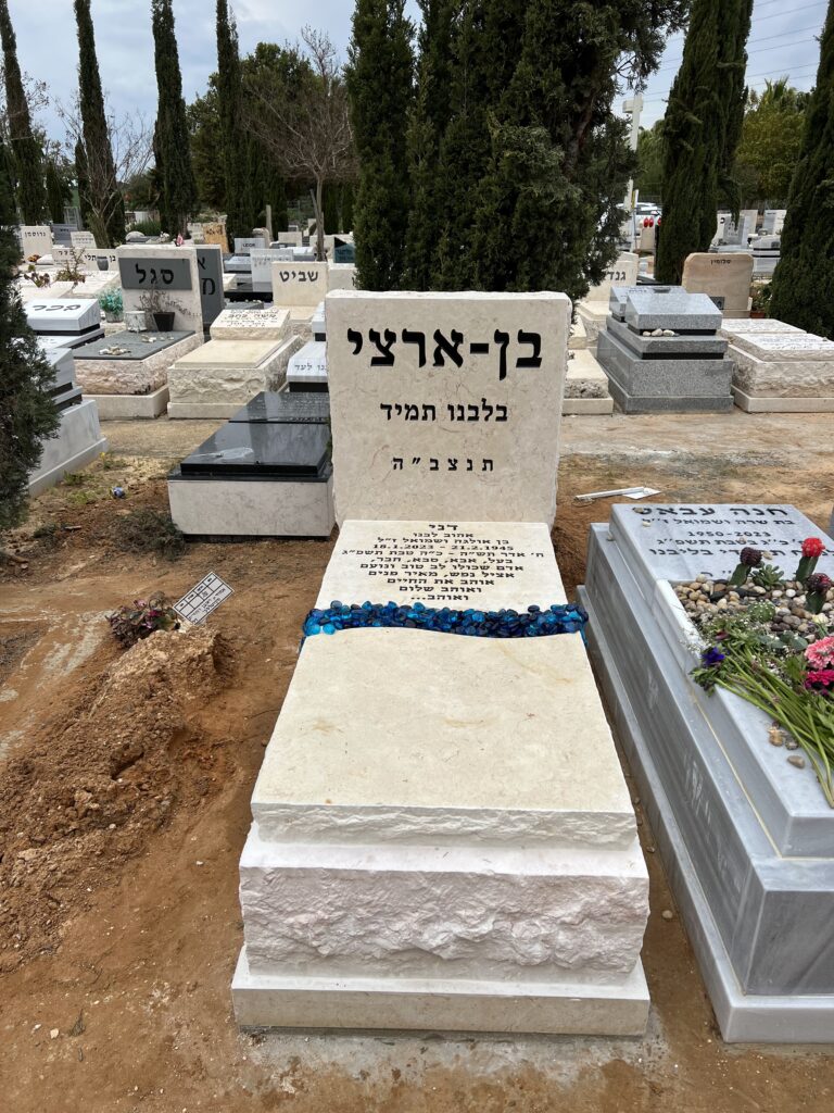 מצבות, קבר בבית עלמין